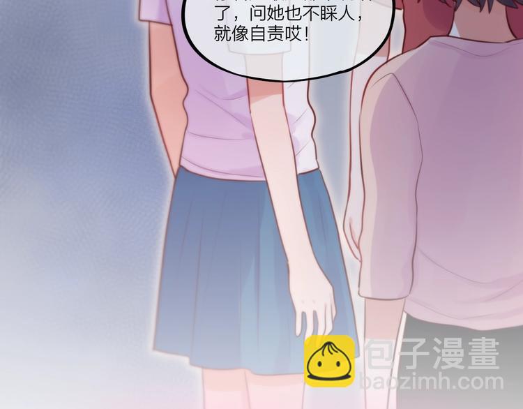 第32话 第一个...朋友?51