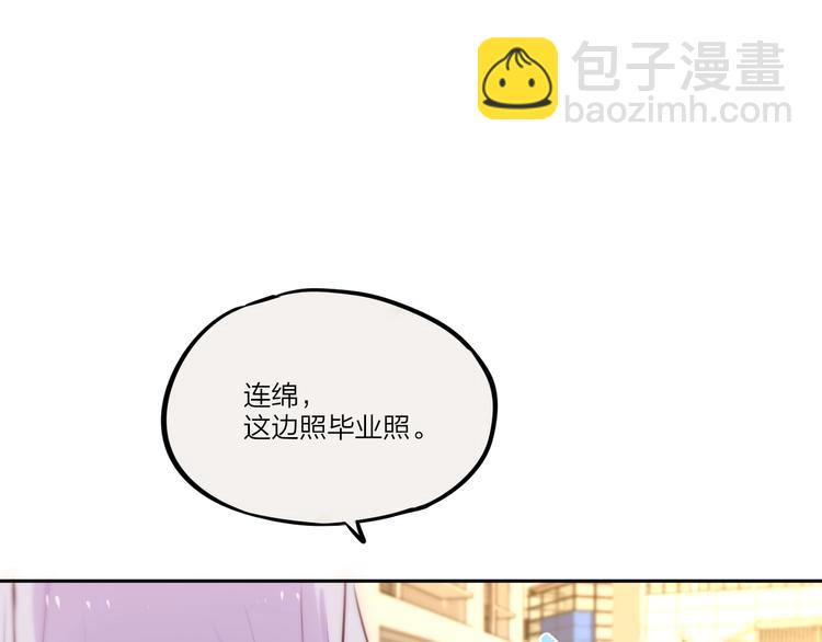 第32话 第一个...朋友?53