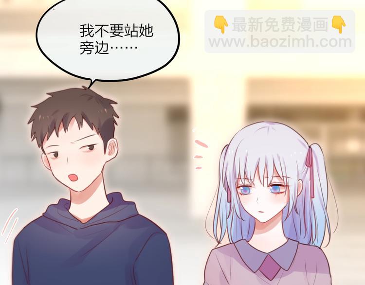 第32话 第一个...朋友?55
