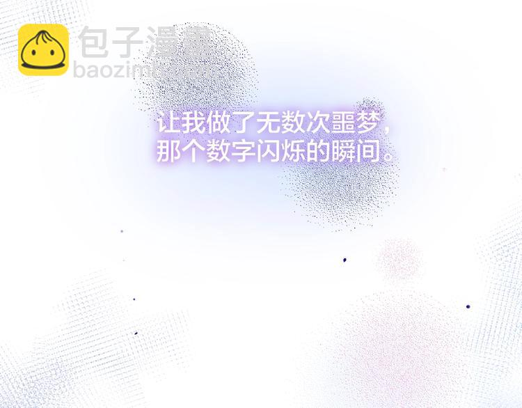 第32话 第一个...朋友?59