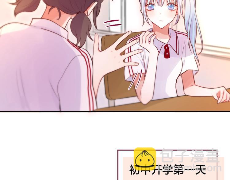 第32话 第一个...朋友?64