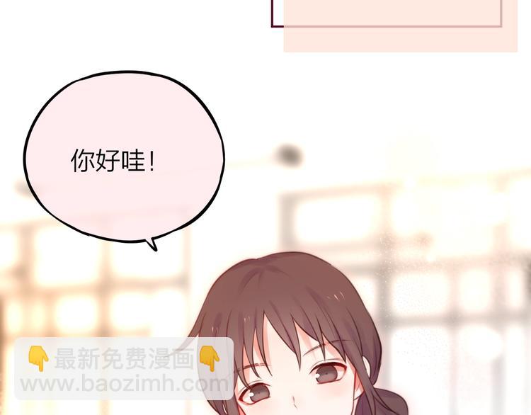 第32话 第一个...朋友?65