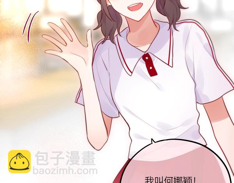 第32话 第一个...朋友?66