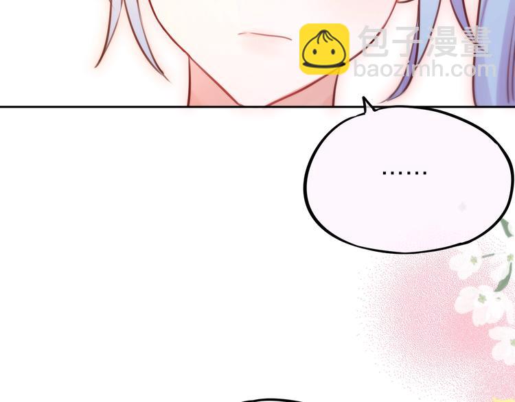 第32话 第一个...朋友?70