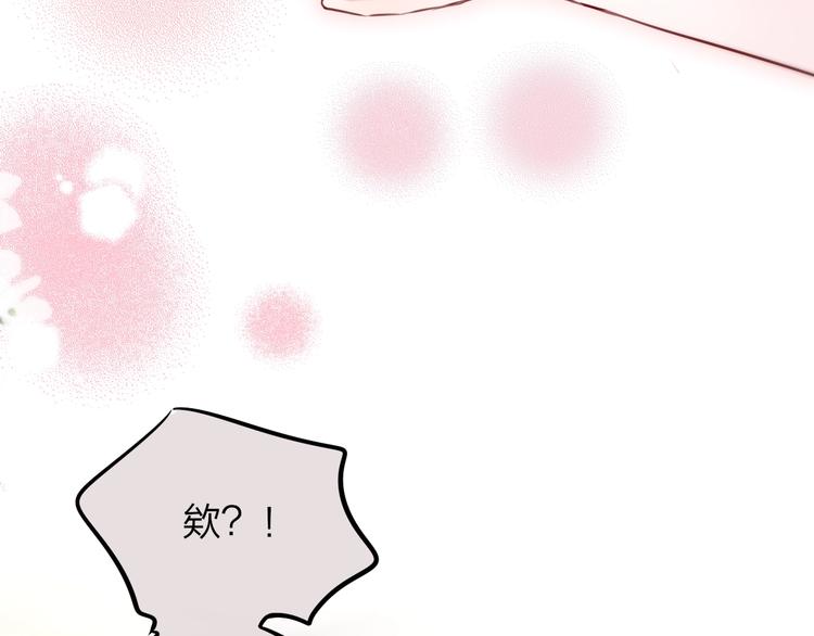 第32话 第一个...朋友?72