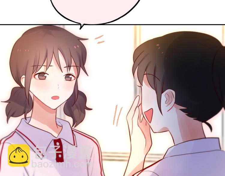 第32话 第一个...朋友?83