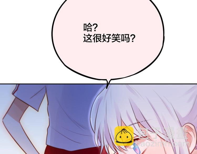 第32话 第一个...朋友?86