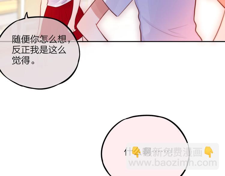 第32话 第一个...朋友?94