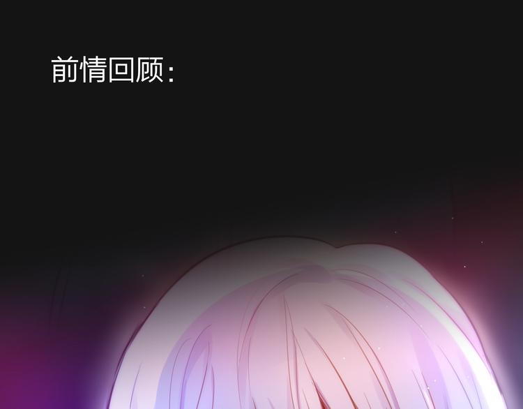 第38话 你的王子0