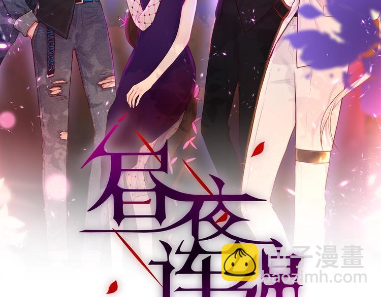 第38话 你的王子10
