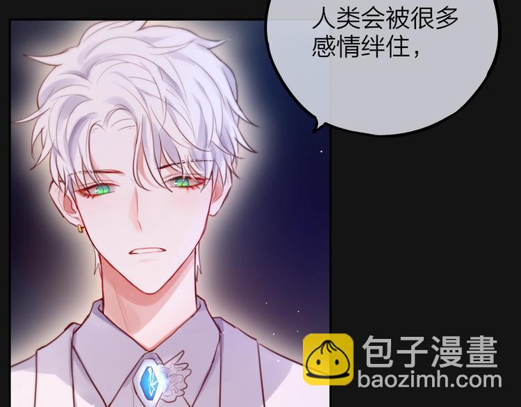 第38话 你的王子102