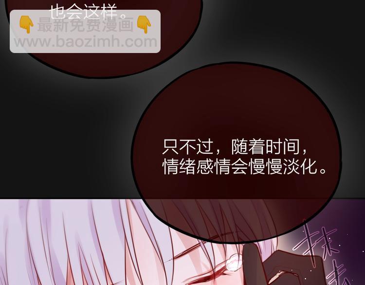 第38话 你的王子109