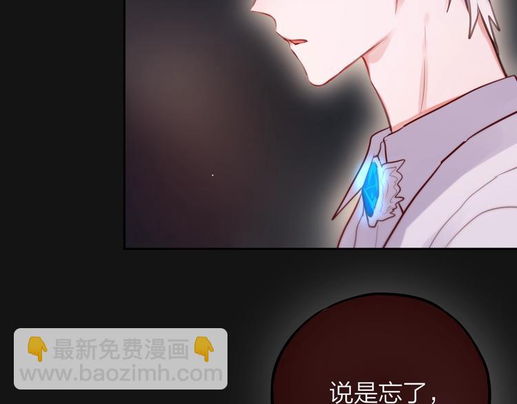 第38话 你的王子115