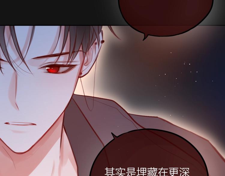 第38话 你的王子116