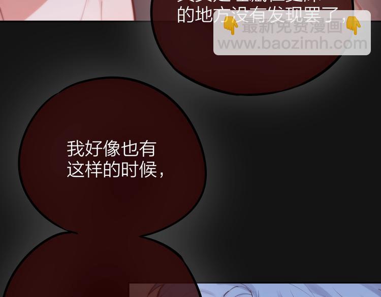 第38话 你的王子117
