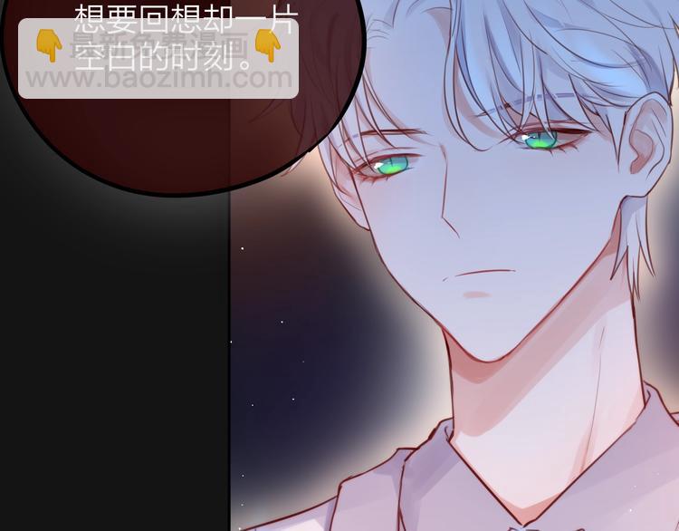 第38话 你的王子118