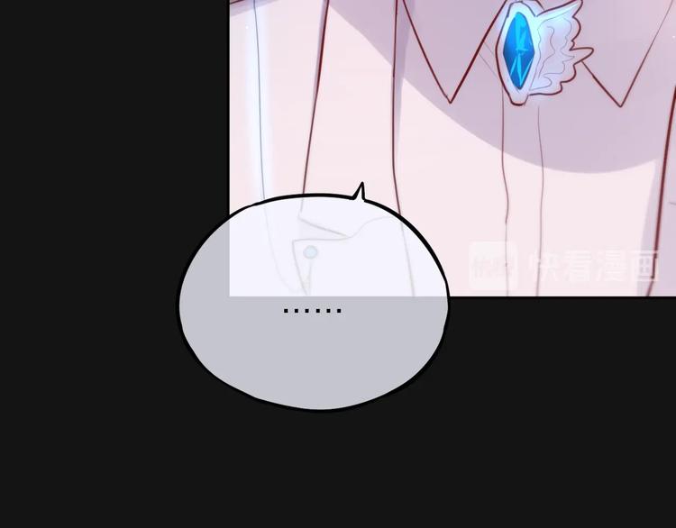 第38话 你的王子119