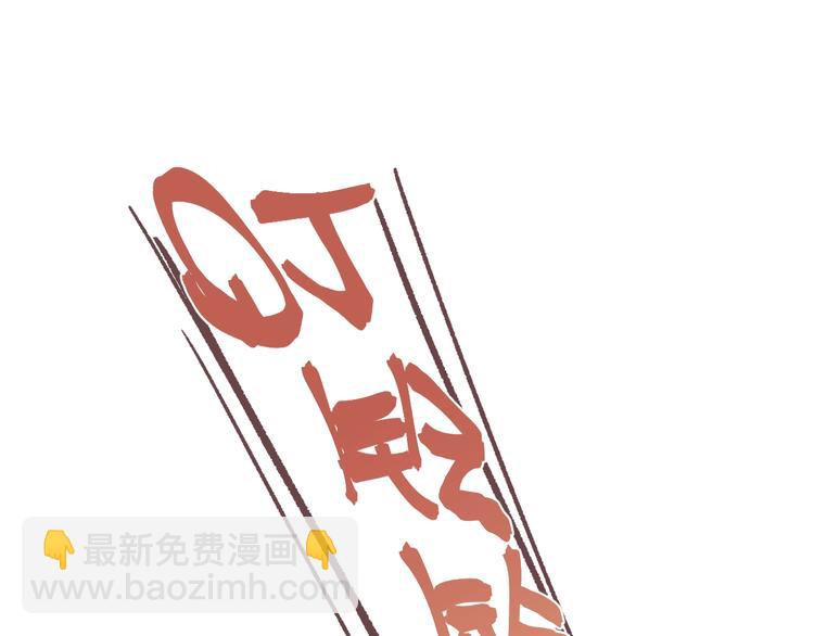 第38话 你的王子12