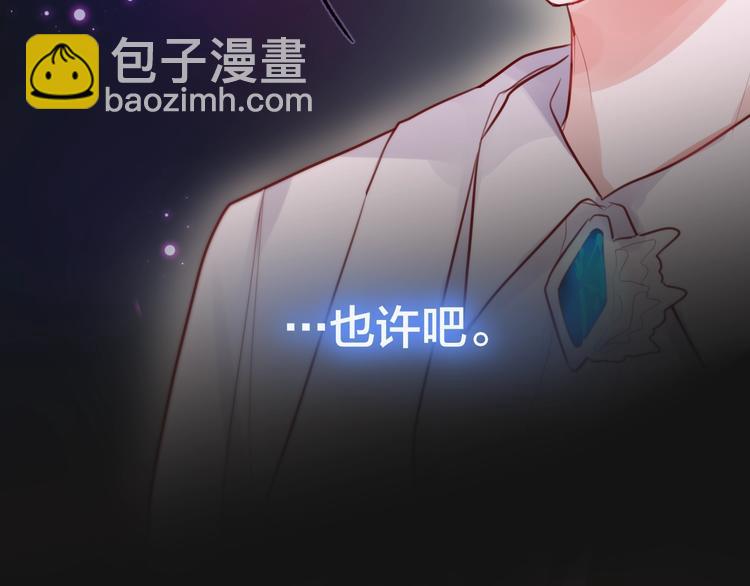 第38话 你的王子122