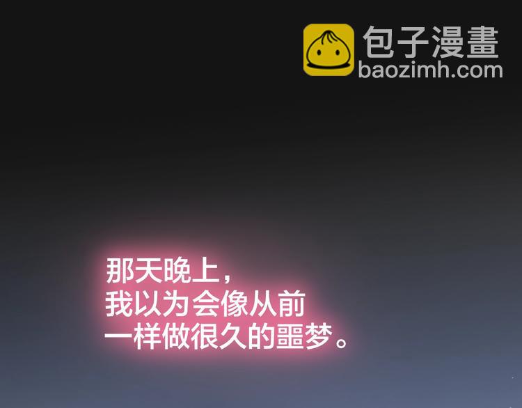 第38话 你的王子126