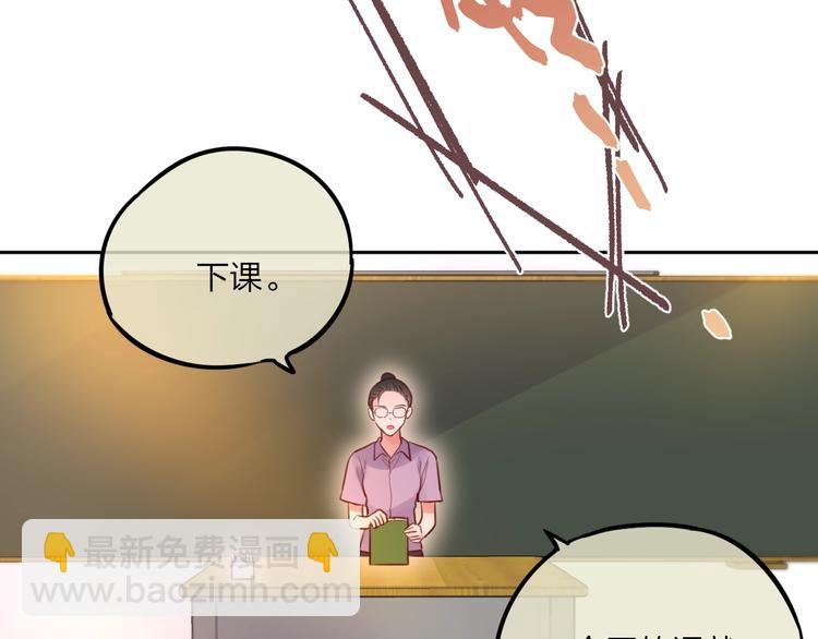 第38话 你的王子13