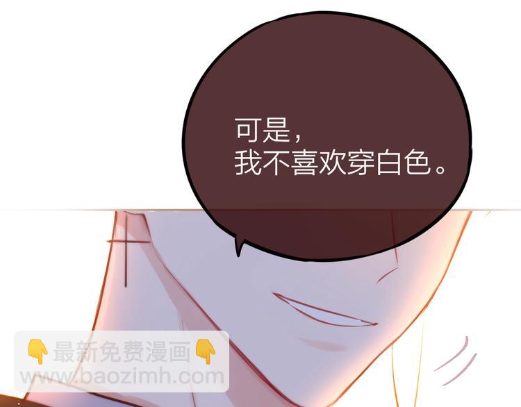 第38话 你的王子134