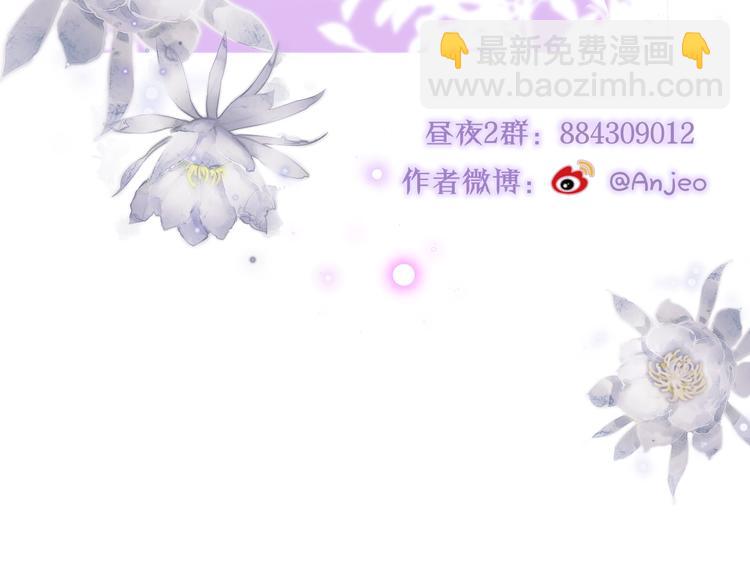 第38话 你的王子143