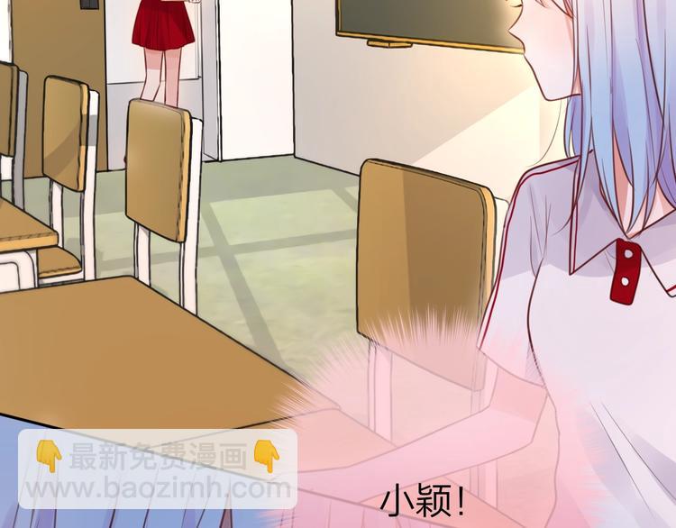 第38话 你的王子17