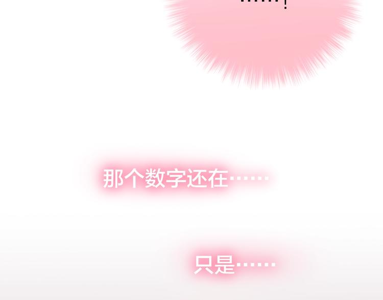 第38话 你的王子19