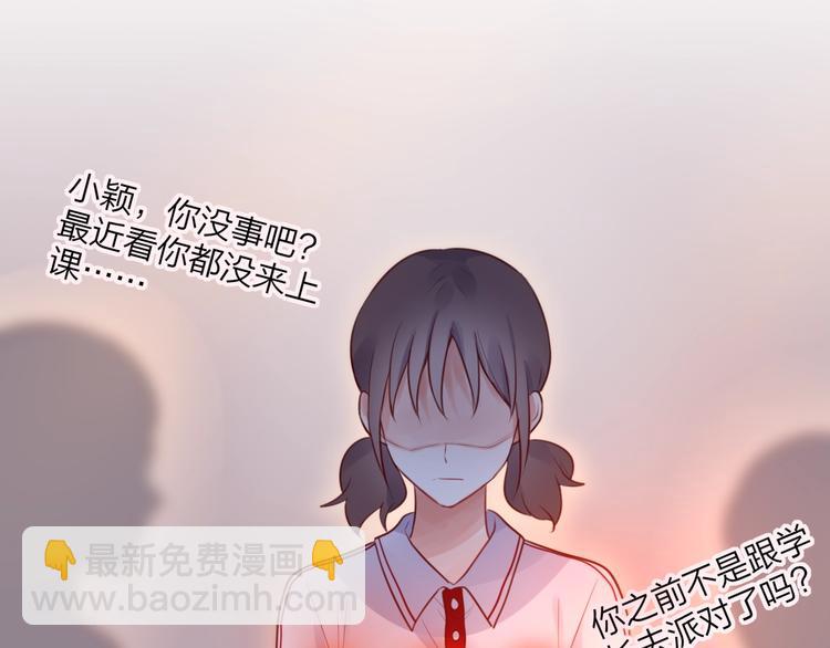 第38话 你的王子20