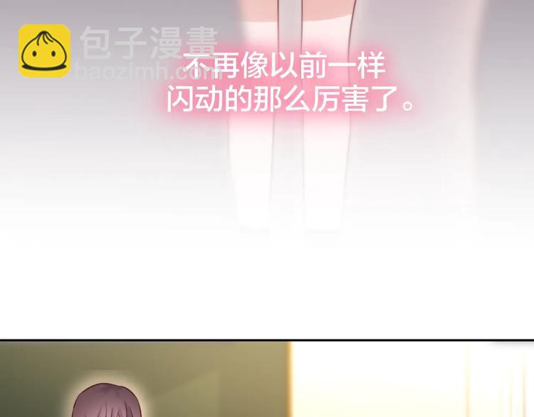 第38话 你的王子22