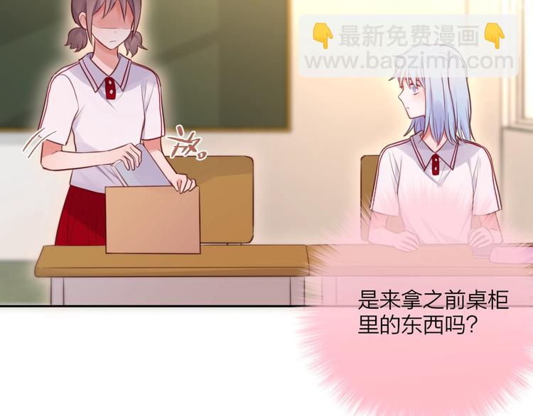 第38话 你的王子23