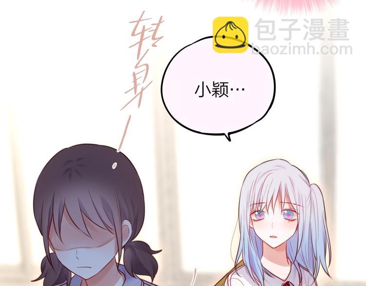 第38话 你的王子24