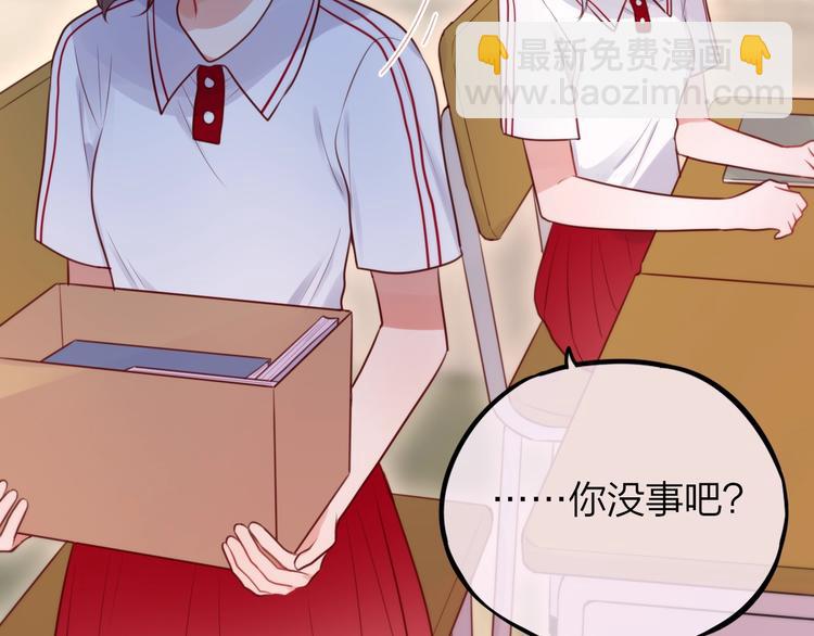 第38话 你的王子25