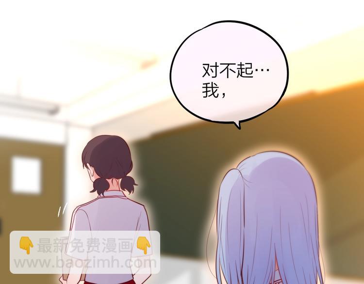 第38话 你的王子27