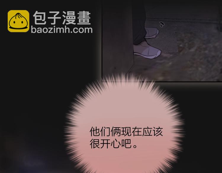第38话 你的王子3