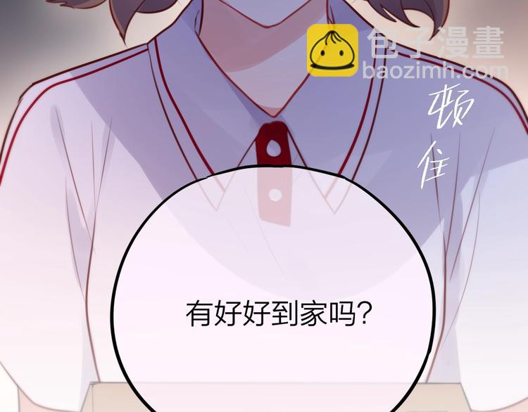 第38话 你的王子30