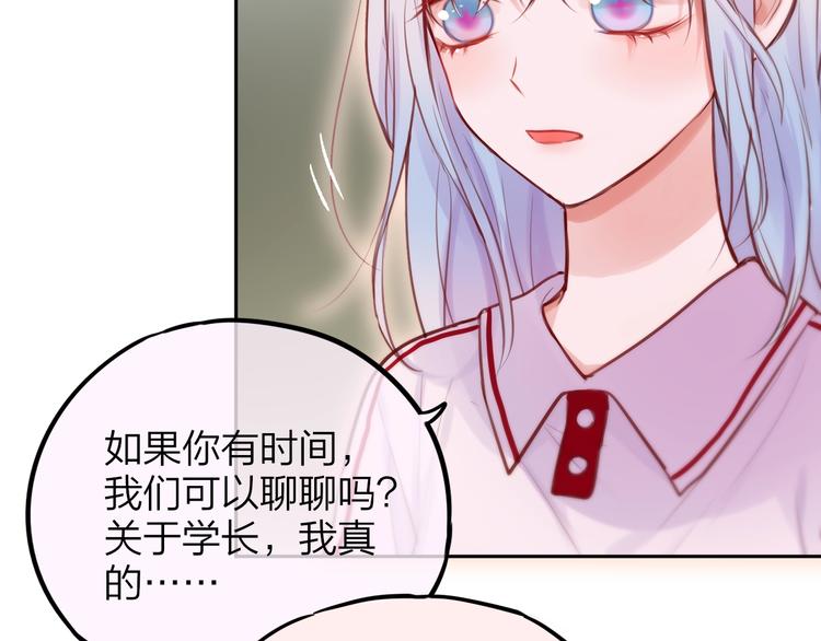 第38话 你的王子32