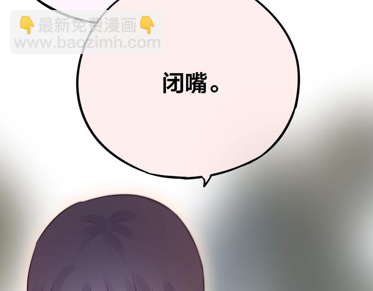 第38话 你的王子33