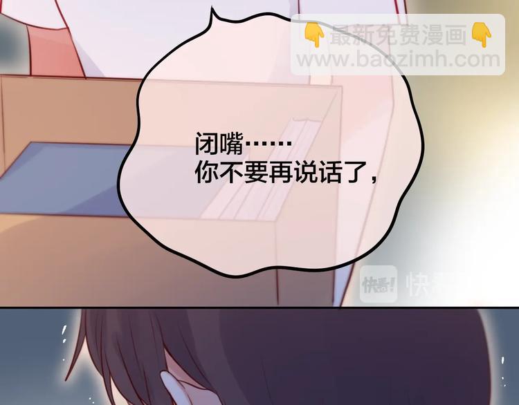 第38话 你的王子35