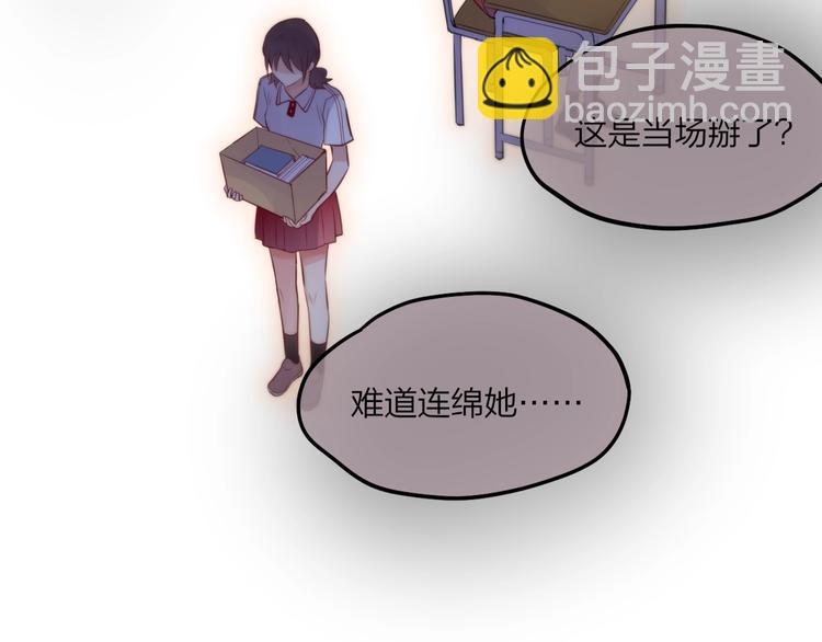 第38话 你的王子41