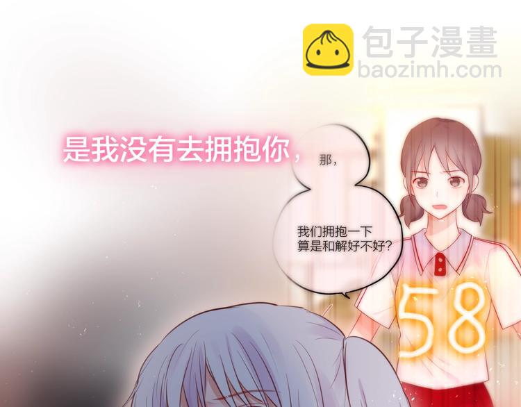 第38话 你的王子42