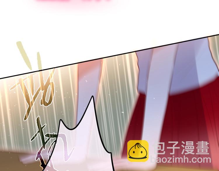 第38话 你的王子45