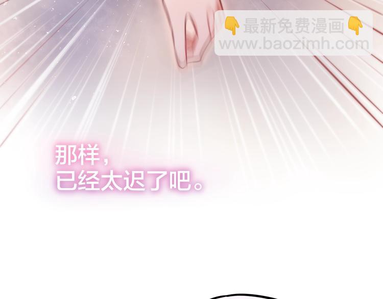 第38话 你的王子48