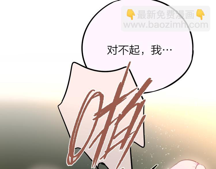 第38话 你的王子49