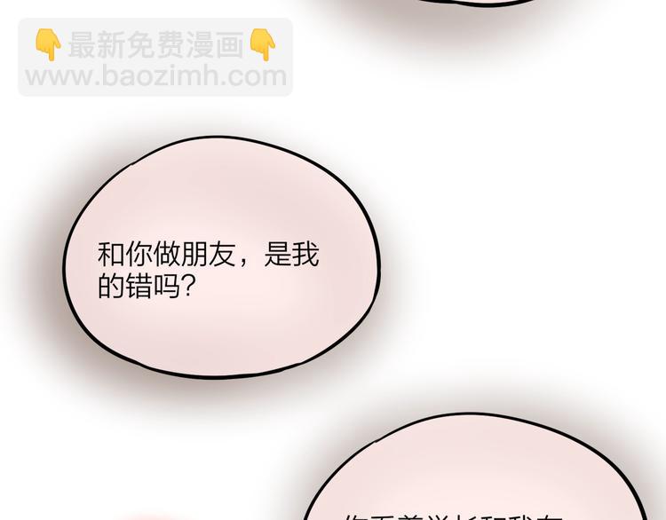 第38话 你的王子57
