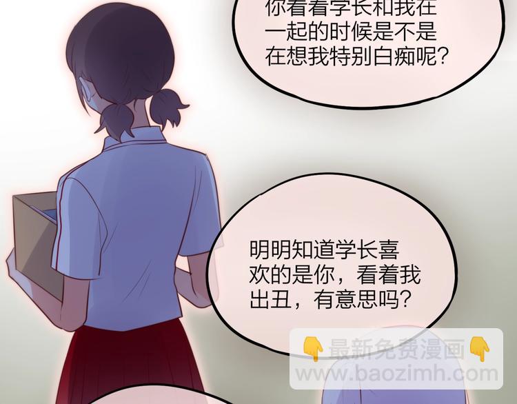 第38话 你的王子58