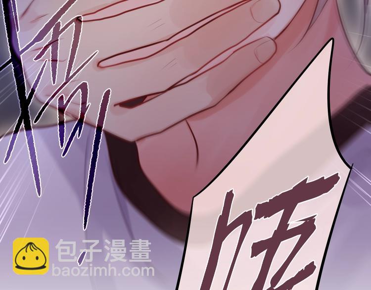第38话 你的王子6