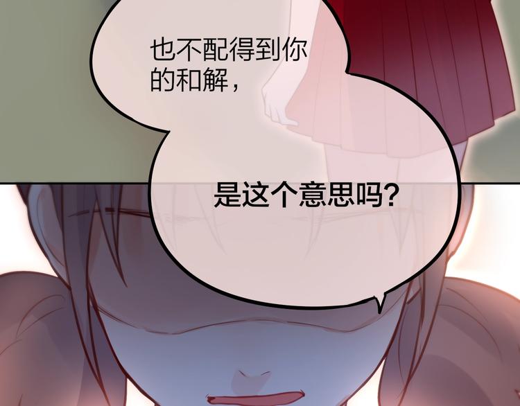 第38话 你的王子60