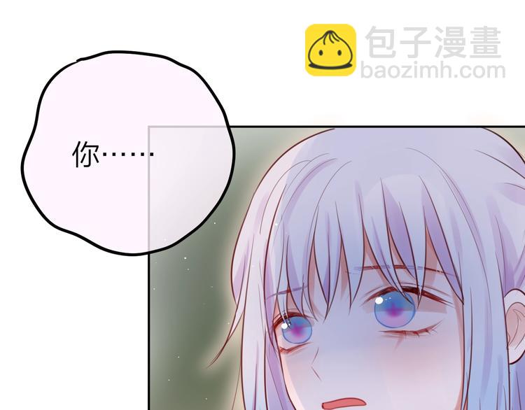 第38话 你的王子62